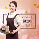 커피바리스타B(야간) 이미지