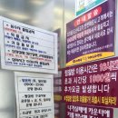 태평양스파 찜질방 이미지