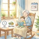 아이plus한의원 이미지