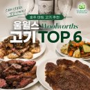 호주 마트 고기 추천, 울월스 스테이크·양갈비·삼겹살 직접 구워먹은 후기