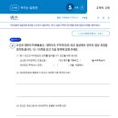 고학년 한국사 이미지