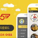 조아조아치킨 사동점 이미지