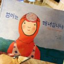 작업실서녘 | 제주도 태교 여행 2 - 임신 27주, 초등학생과 함께하는 제주 서쪽 나들이♡