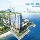 그레이스부동산공인중개사사무소 이미지