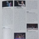 명품국악공연 | 국립국악원 토요명품 국악 공연(2/1)