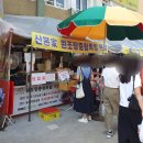 장충왕족발 | 산본시장 웨이팅 족발 맛집 산본가 원조장충왕족발 메뉴 가격 후기