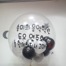 송미희음악학원