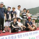 외간초등학교 이미지