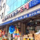 태양문구마트