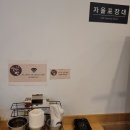 가평군노인복지관 | 가평 맛집 겨울 여행으로 가볼만한곳으로 추천 아침고요수목원 근처 대형 디저트 카페 달맞이빵