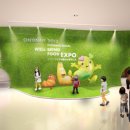 웰빙식품 이미지