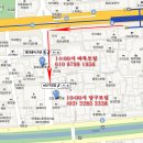 초록당구클럽 이미지