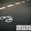 호계참한의원 이미지