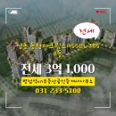 ON부동산공인중개사사무소 이미지