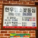 황우 이미지