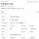 정우아파트_상 이미지