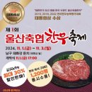 축협 이미지