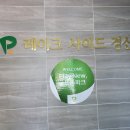 골프존파크압량레이크사이드 | [스크린골프장]_골프존파크 압량 레이크 사이드점