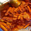 이가네떡볶이 네이버블로그