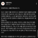 입짧은 햇님 주사이모 관련 입장문 이미지