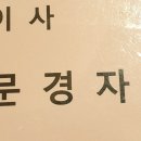 스테이락