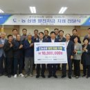 진원농협 이미지