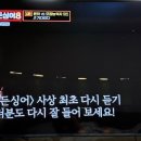 리얼싱어 | 히든싱어8 방청 후기｜윤하편 리얼 후기 총정리