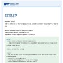 비젼이화 | 2026 신규간호사 최합 후기 (이화의료원, 순천향서울병원, 성빈센트병원)