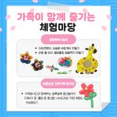 가족과 떠나는 세계음식여행 이미지