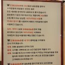 모래내우족탕 | 서대문 모래내설농탕/24시간 영업