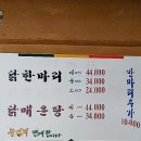 닭한마리 이미지