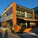 대전 중구 로스터즈 카페, 엘오공이커피로스터즈 솔직후기