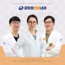 강미정연합내과