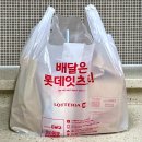 롯데리아 대곡역점