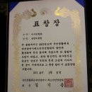 2013년 올림픽의 성과물~~ 대한민국생활체육회와 대전시배드민턴연합회에서 우수클럽으로 선정!! 이미지