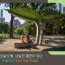 가온태양광 이미지