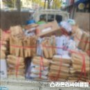 라온법무사사무소