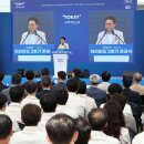 도레이첨단소재(주)구미2공장