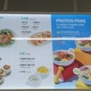 포케올데이 구월점 네이버블로그