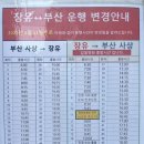 지에스(GS)25장유무계점 이미지