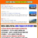 대아에너지(주) 이미지