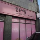 CU일산푸르지오
