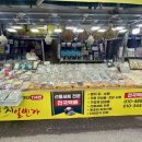 통영멸치1번가
