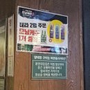 광명기름집