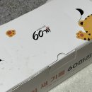 60계치킨 부산 반송점 네이버블로그