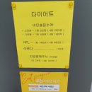 혁신가정의학과의원 이미지