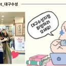 지에스씨넷대구 이미지
