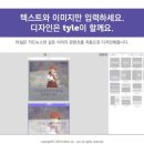 쩜마케팅 이미지