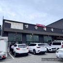 옛순대국 이미지