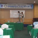 한국교육지도자협회 이미지